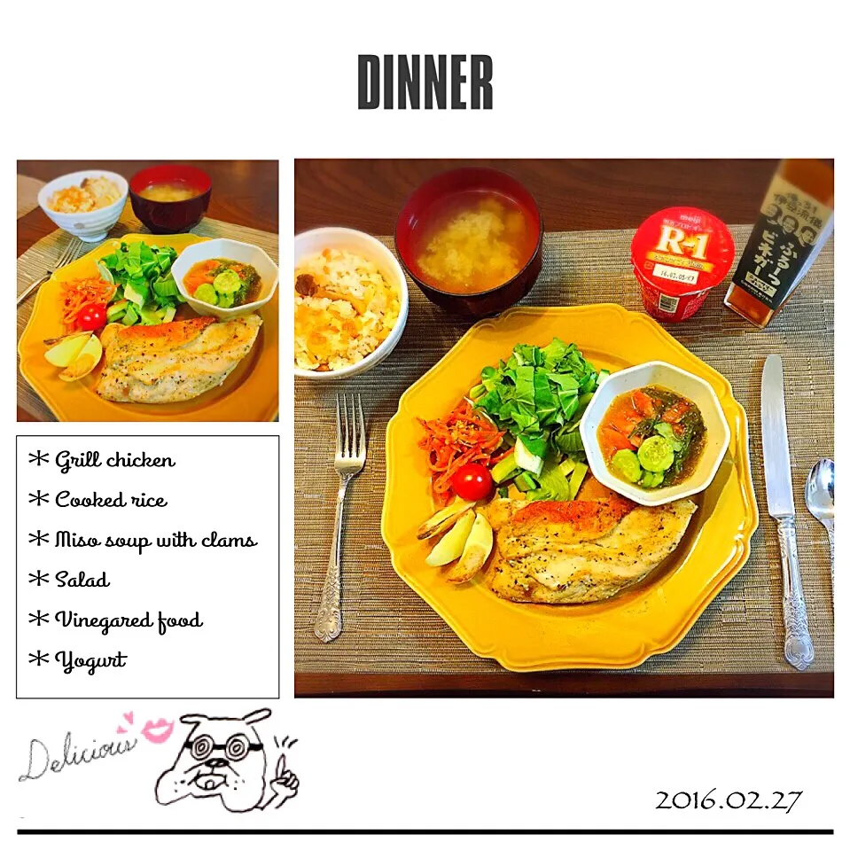 dinner|yunnさん