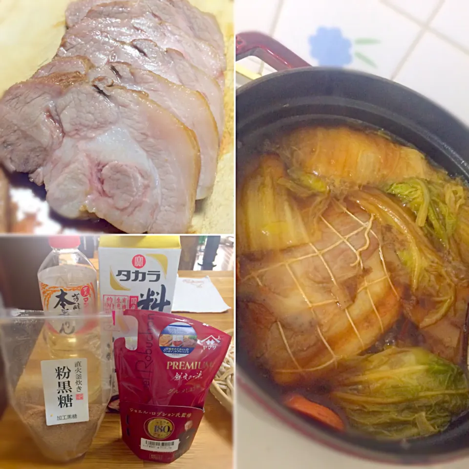 Snapdishの料理写真:グルメ醤油で煮豚〜(o⁰⊖⁰o)|morimi32さん