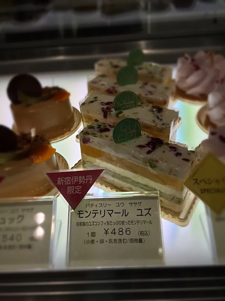 Snapdishの料理写真:モンテリマールユズ @pâtisserie Yu Sasage|MORiさん