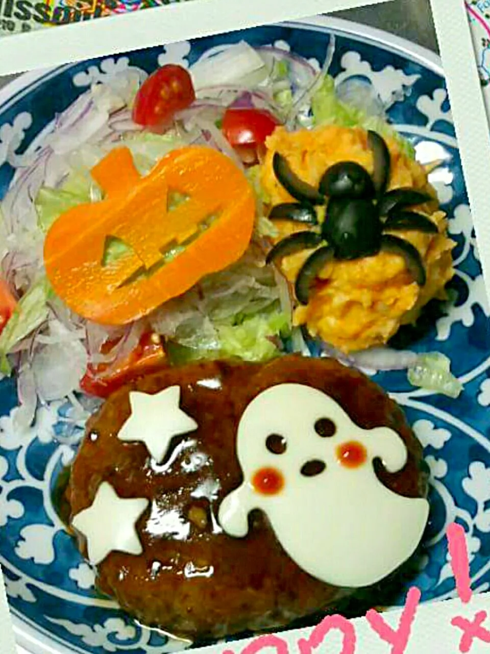 ハロウィンのハンバーグ|幸せまちこさん