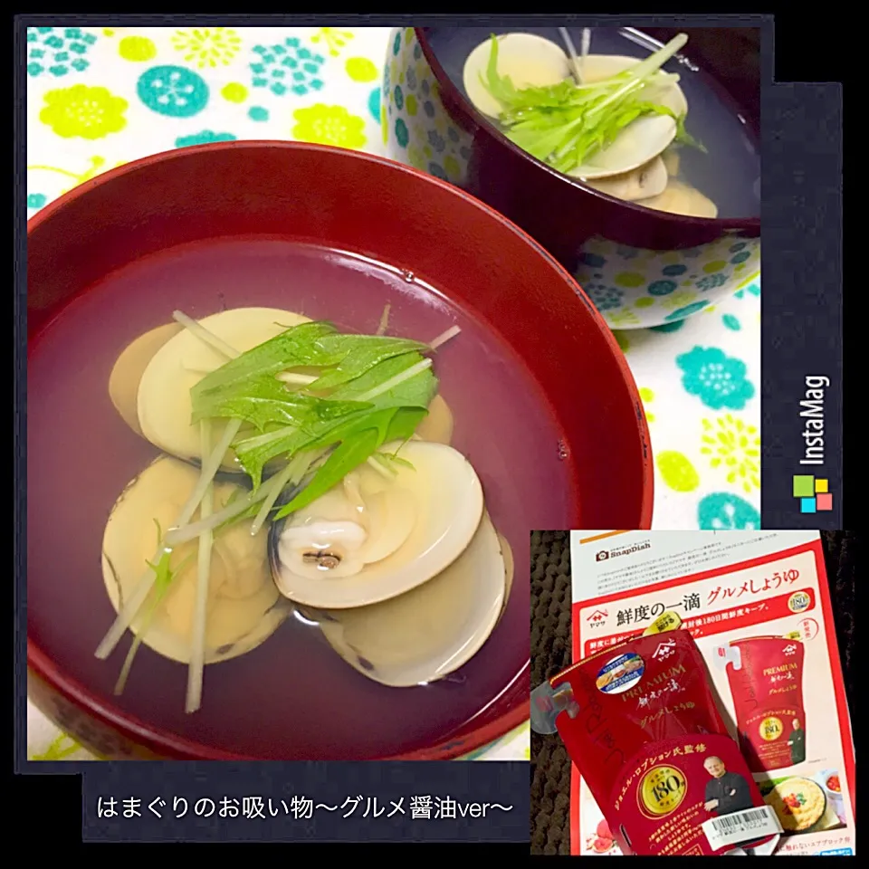 Snapdishの料理写真:♡はまぐりのお吸い物♡|miyuさん