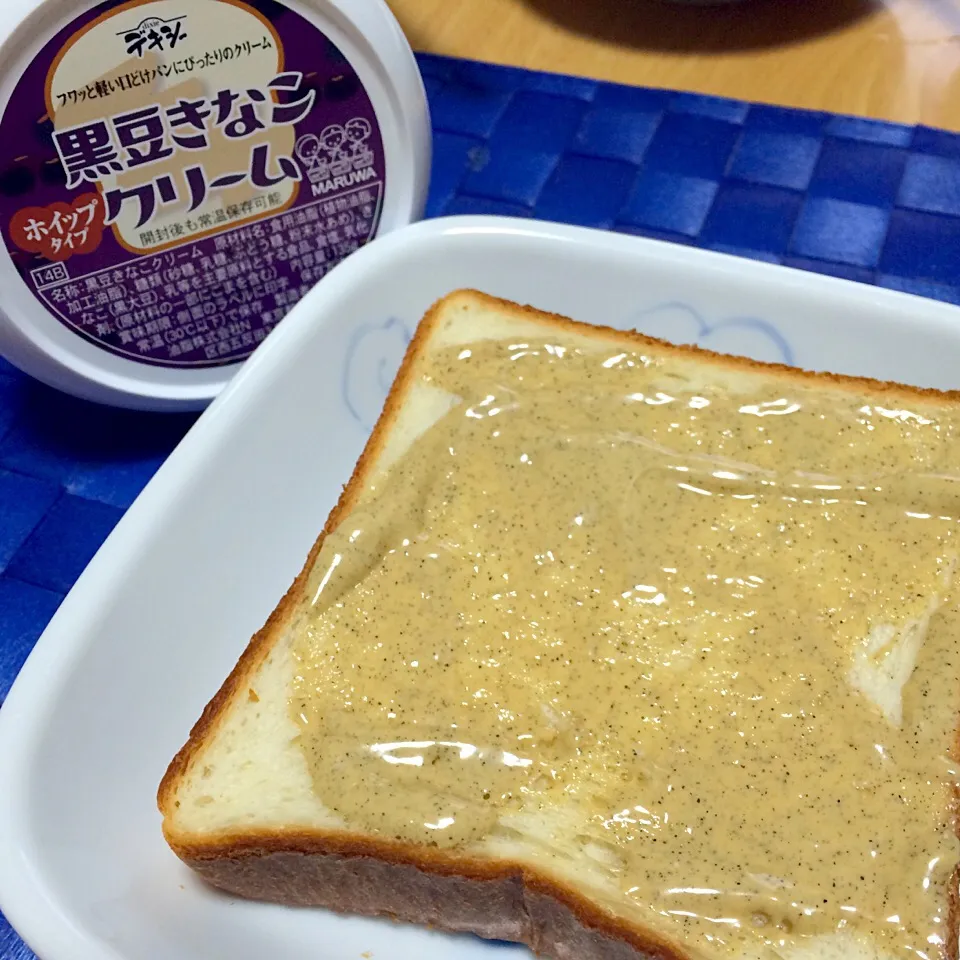 軽くトーストして，黒豆きなこクリーム♡😋♡|なほこさん