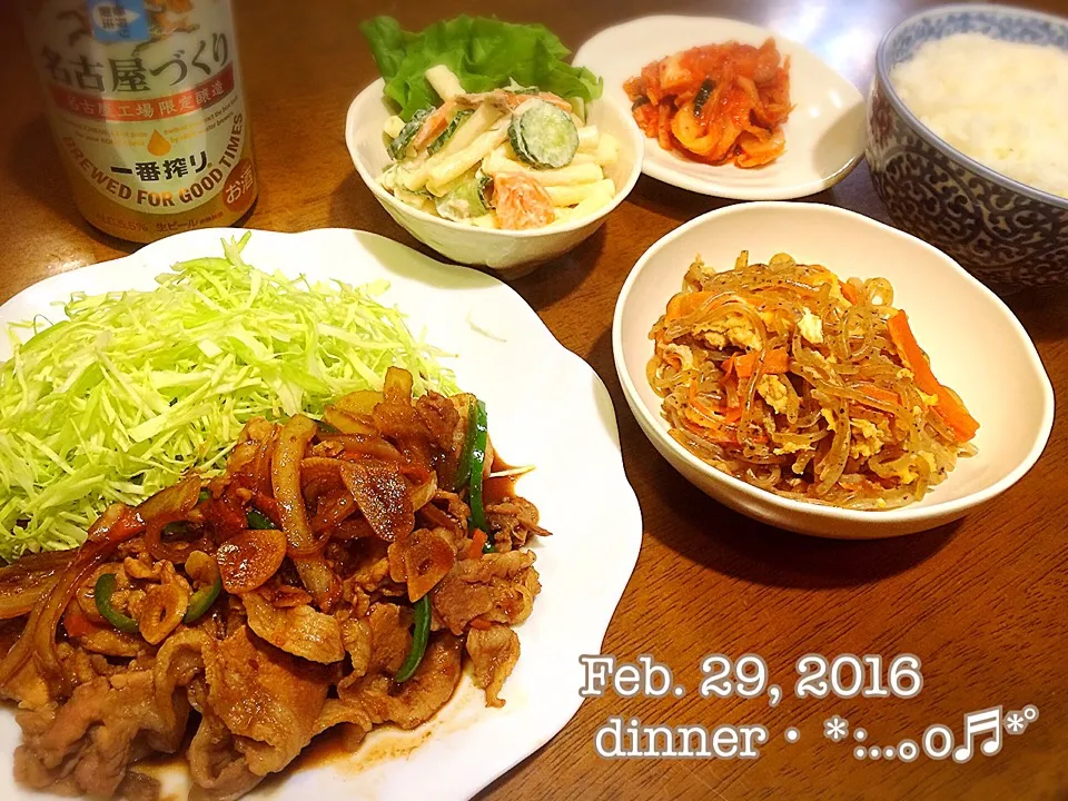 2016/02/29晩ごはん♡|いく❤️さん