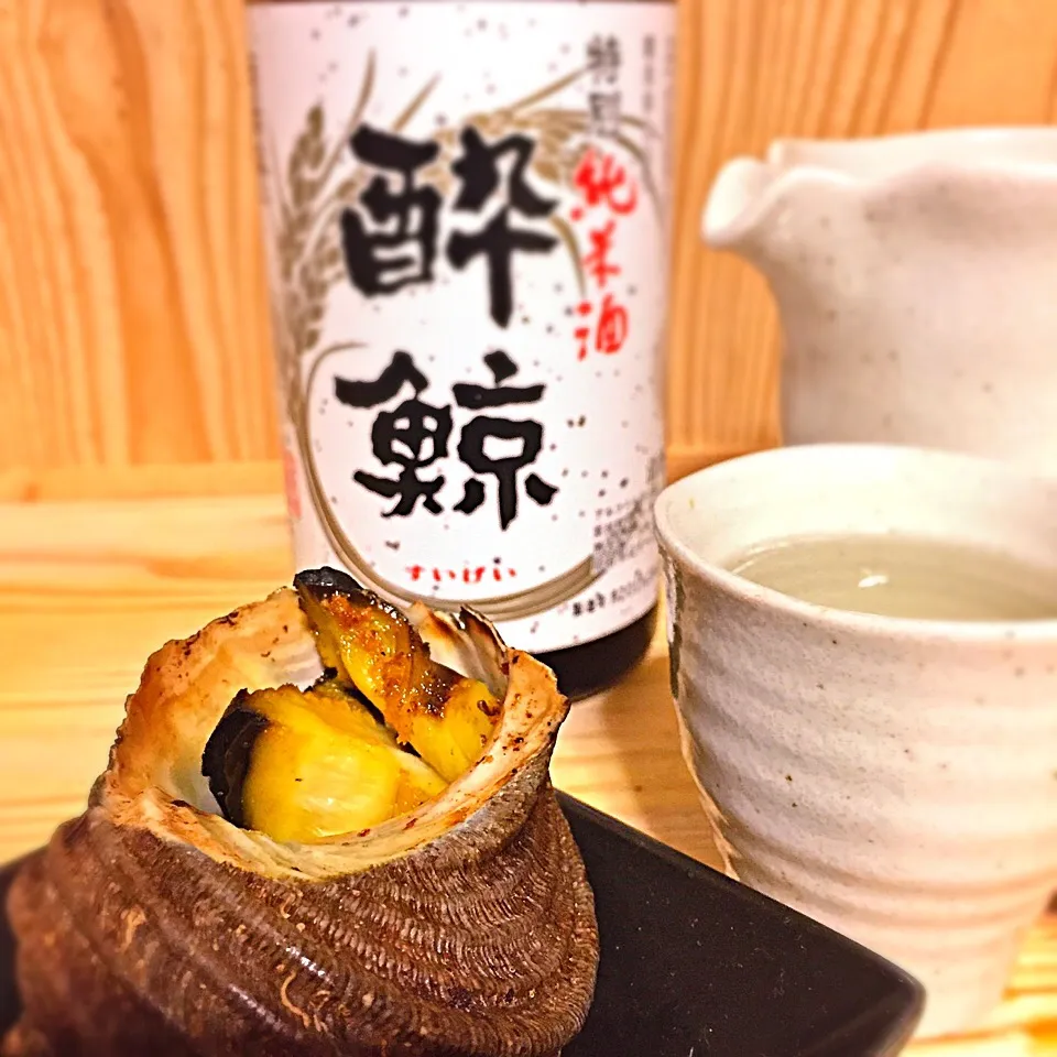 今宵の一酒一肴『酔鯨の燗』と『サザエのバター醤油壺焼き』|ち〜おんさん