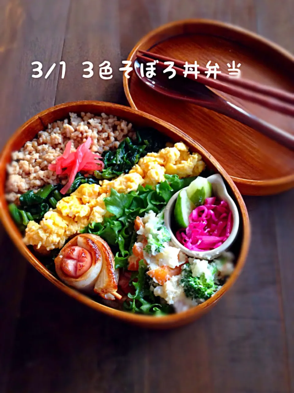 3/1 3色そぼろ丼弁当♡|anzyさん