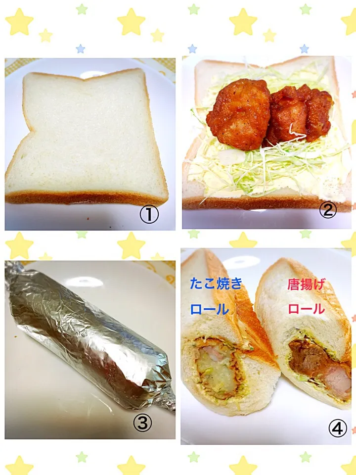 ホイルサンド作ってみた〜〜😊 🌟たこ焼きロールと唐揚げロール🌟|きいこさん