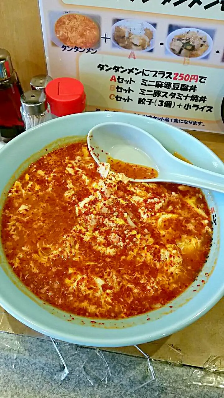 Snapdishの料理写真:タンタン麺|Hisao Suzukiさん