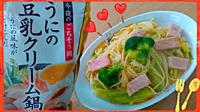 💚春キャベうにパスタ🍝

うにの豆乳クリーム鍋の素が余ってたので、使ってみた😁|ひとみんΨ(*´∀｀)Ψさん