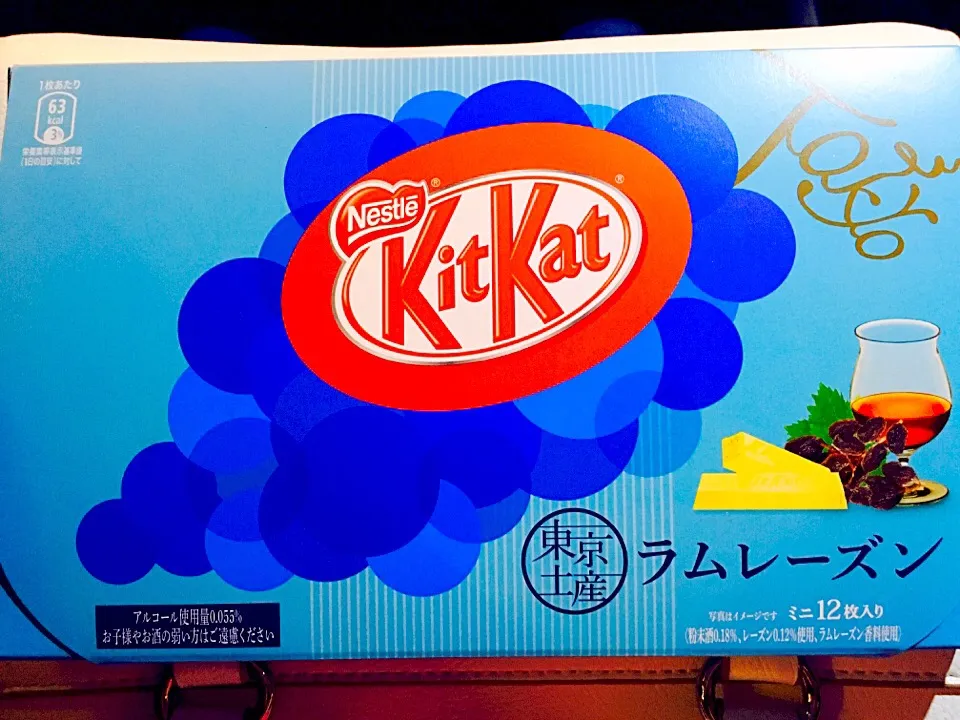 大人のKitKat〜|のんきーもんきーさん