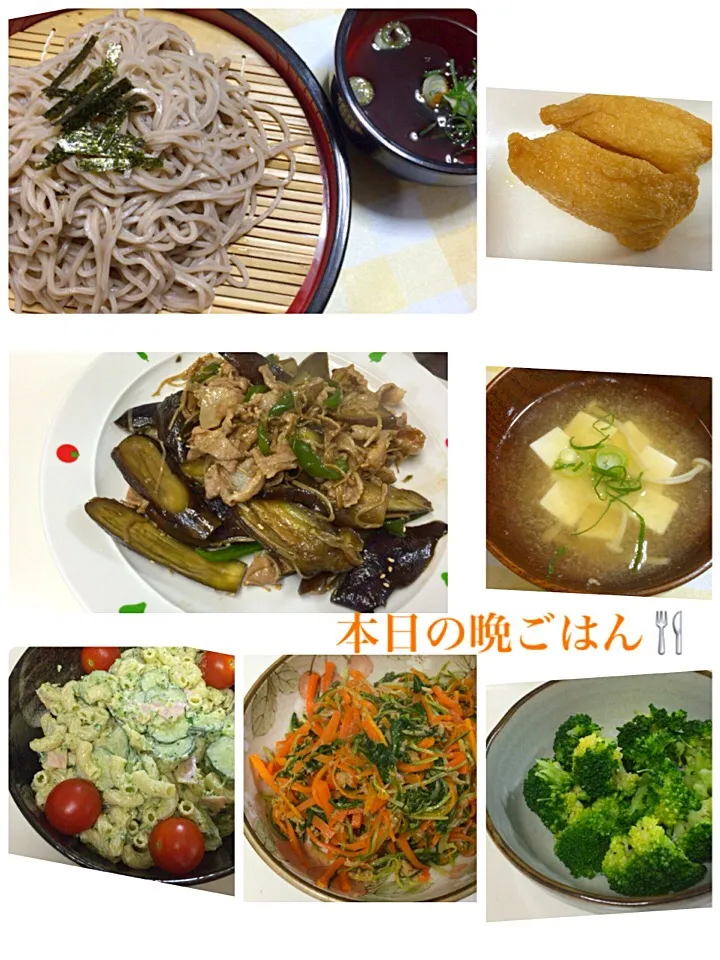 Snapdishの料理写真:本日の晩ごはん🍴|はなさん