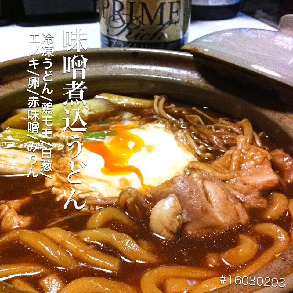 Snapdishの料理写真:#16030203 味噌煮込みうどん ¥250|dune725さん