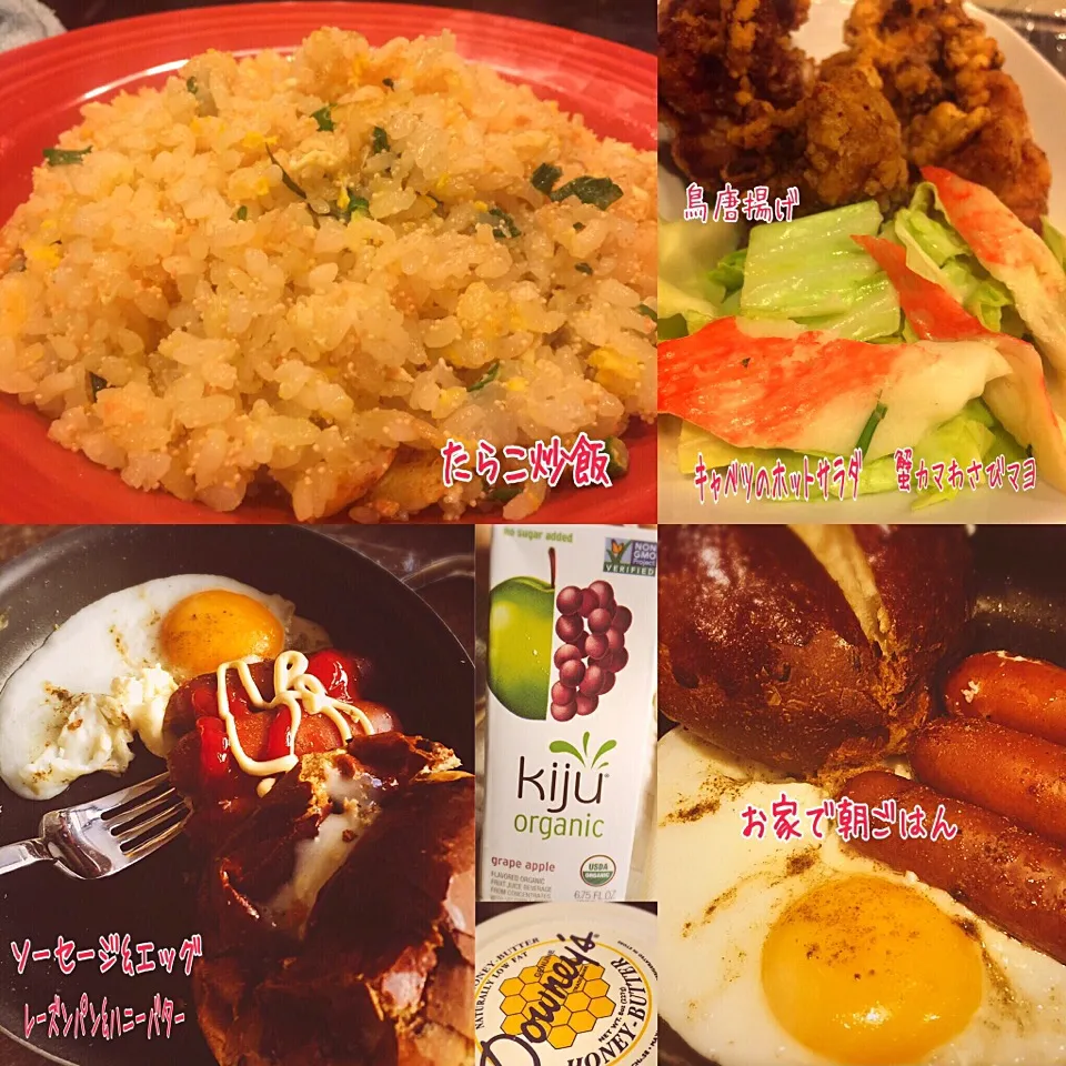 昨夜の晩御飯🌃
今日の朝ご飯🌅|erisさん