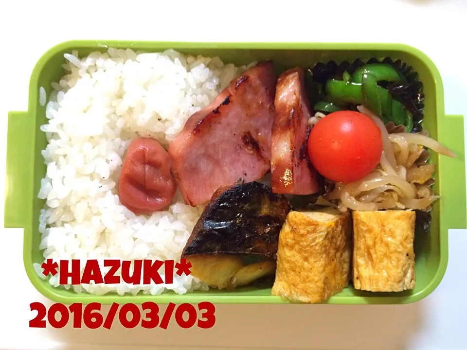 Snapdishの料理写真:3月3日(木) 高校生息子弁当🍱🍱|Hazukiさん