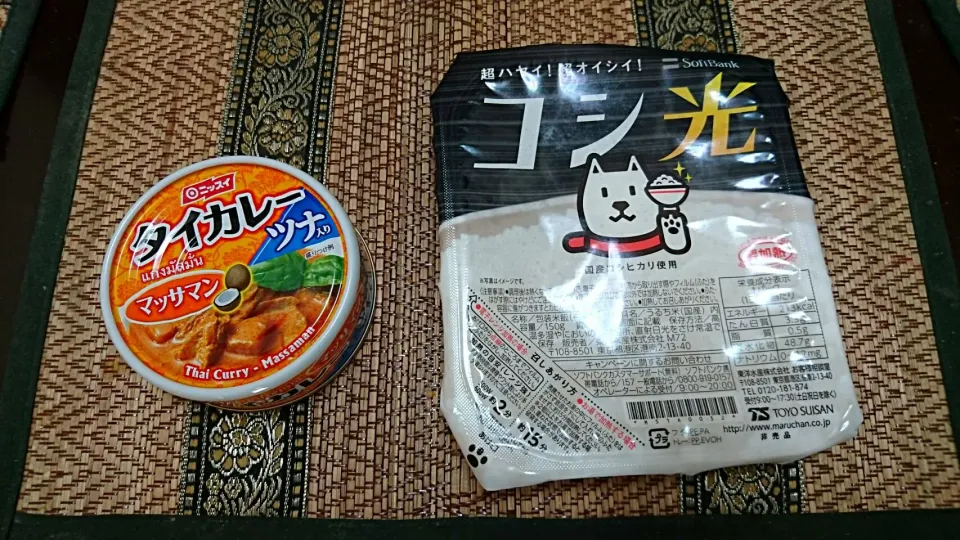 タイカレー&ソフトバンクのご飯|まぐろさん