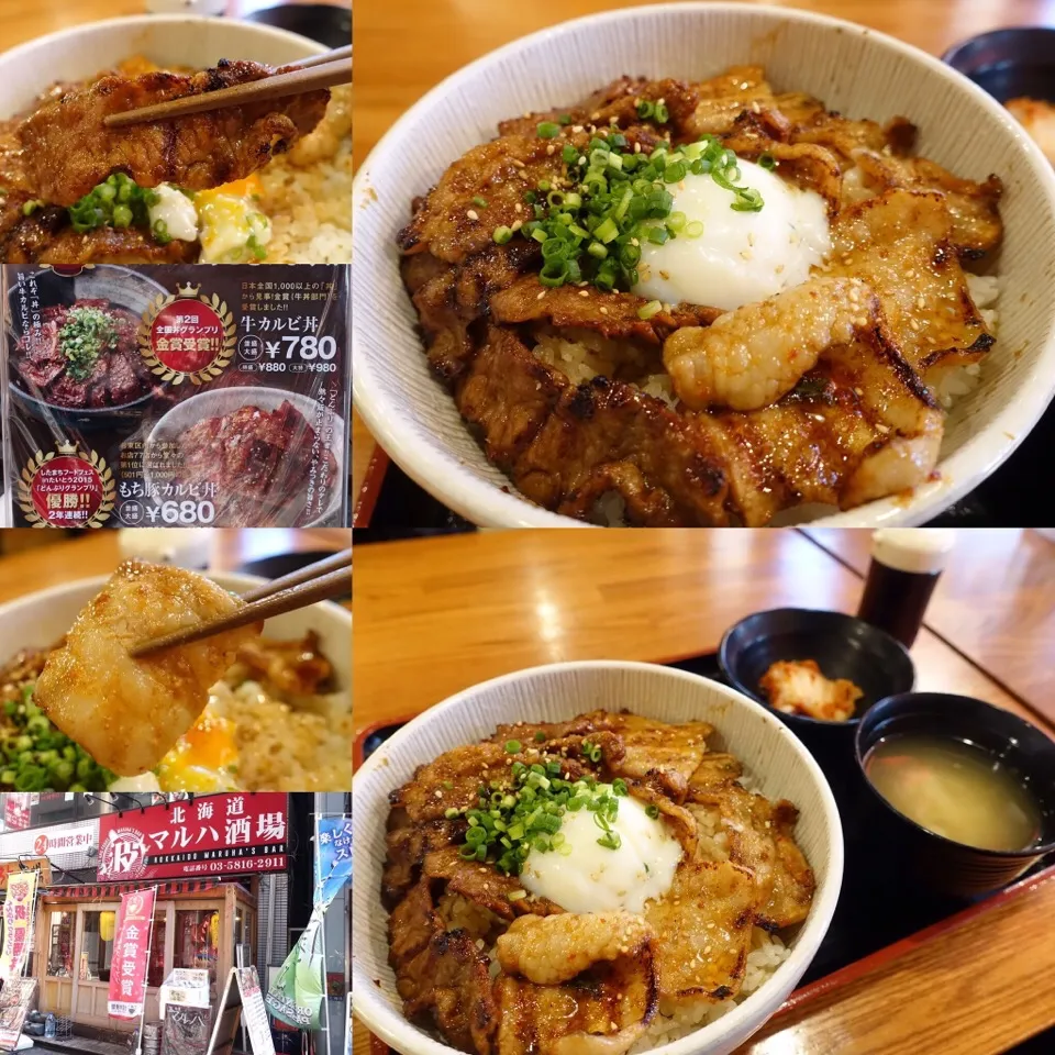 Snapdishの料理写真:北海道マルハ酒場 御徒町店 牛豚カルビ丼|ddr3rdmixさん