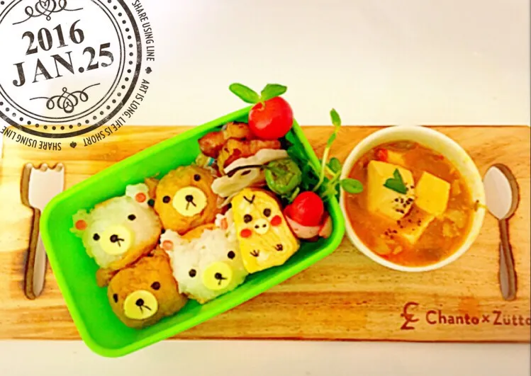 ♡リラクマ・コリラックマ稲荷Lunch Box♡|Haz Haz ♡さん