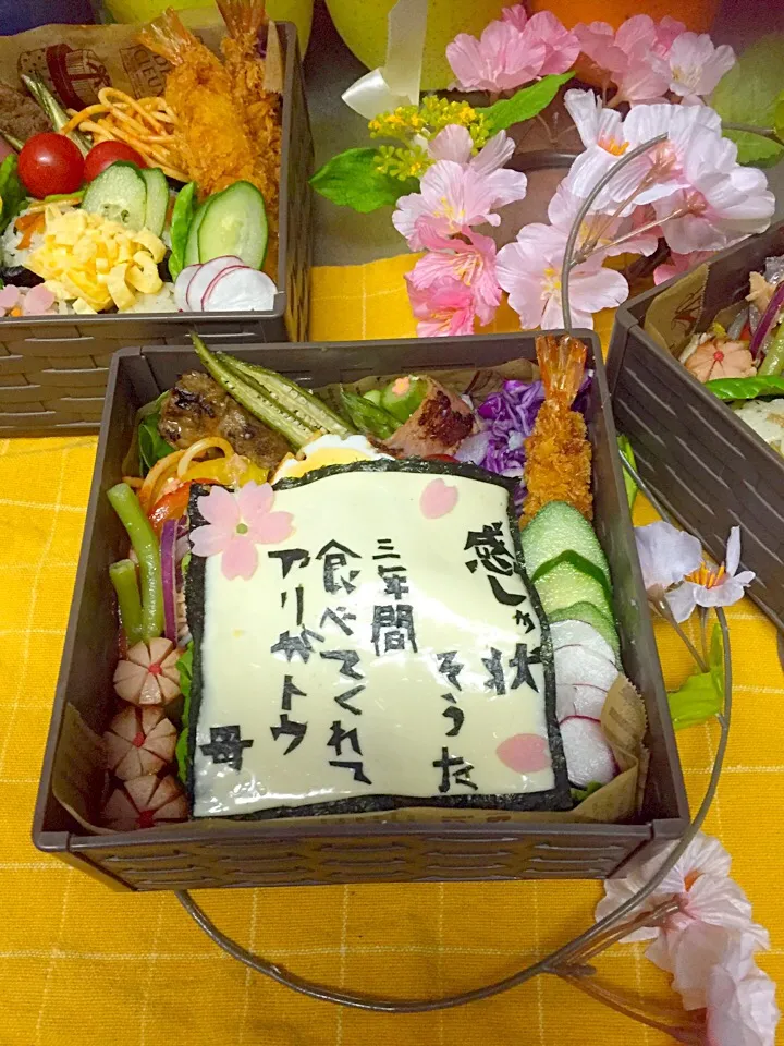 Snapdishの料理写真:サクラ✾✿❀さく
中学生最後のお弁当|kiyomi sakuraiさん