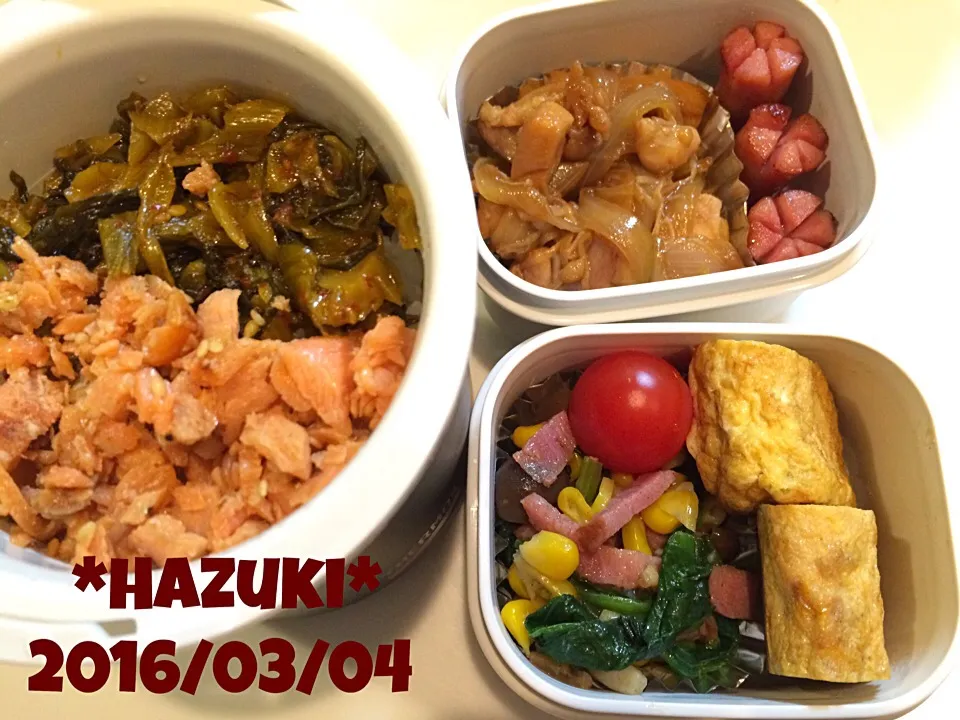 3月4日(金) 高校生息子弁当🍱🍱|Hazukiさん