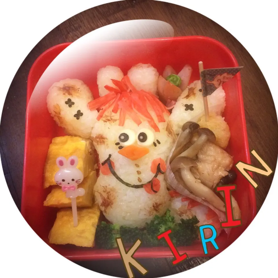 きりん組 お弁当♡|エートさん