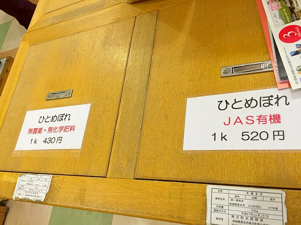 無農薬、無化学肥料増えてます！|Hiroo  Higuchiさん