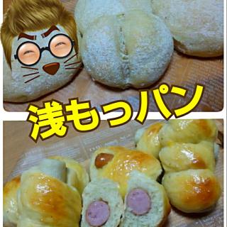 川上千尋さんの料理 赤ちゃんのおしりパン とも Snapdish スナップディッシュ Id Fylo8a