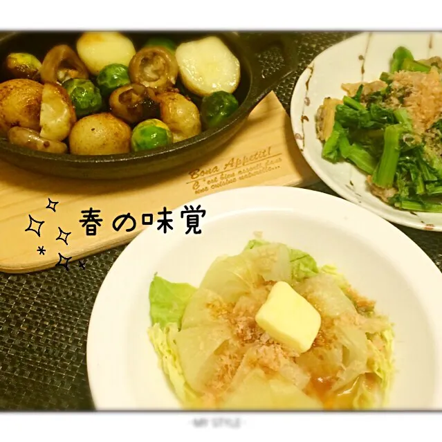 まるまさんの料理 新玉ねぎをチンして麺つゆとバターで！他、春の味覚🌸🌿|桜央里さん