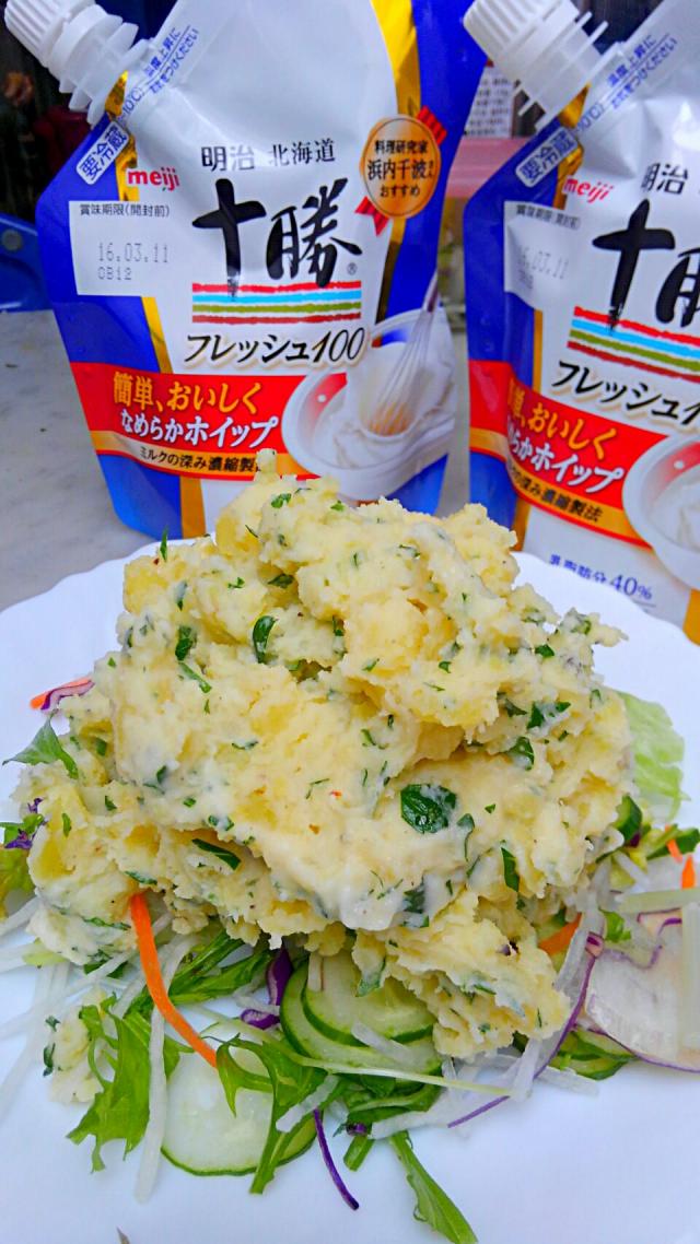 作ってみた パセリと生クリームで作る料理 レシピ21のアイディア Snapdish スナップディッシュ