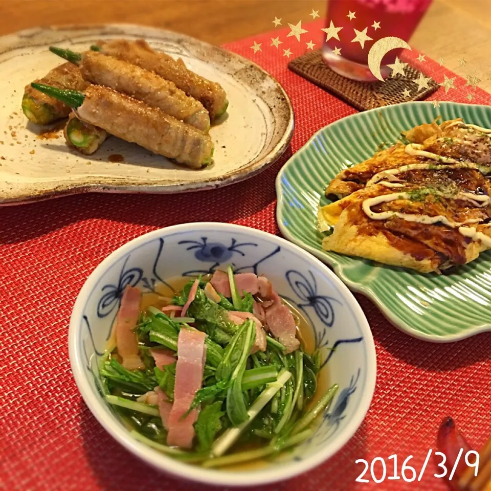 オクラの肉巻き
とんぺい焼き
水菜とベーコンのおひたし|𓇼 Ⓢ Ⓗ Ⓘ Ⓝ Ⓞ Ⓑ Ⓤ 𓇼さん