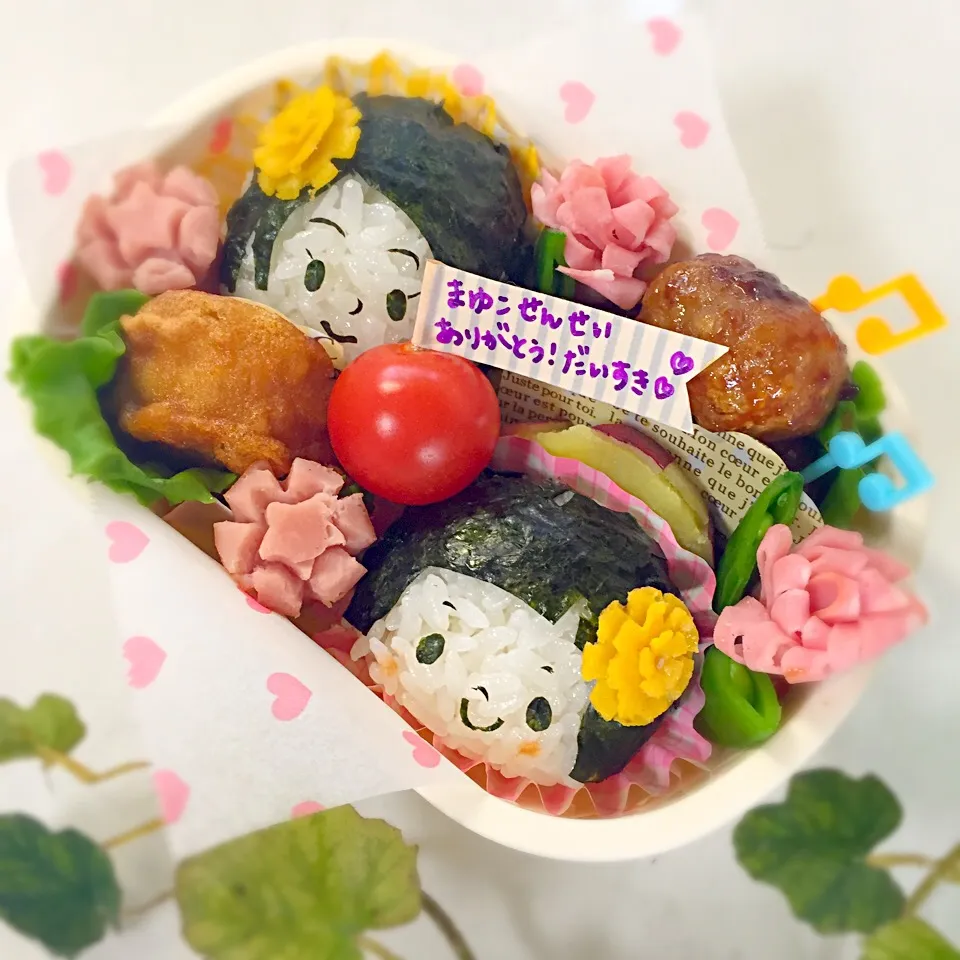 先生ありがとうお弁当🌼|sakyu☆さん