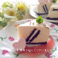 ありがとうございましたm(_ _)m
卒業投稿は、ららちゃんの 水切りヨーグルトでレアチーズタルト♡