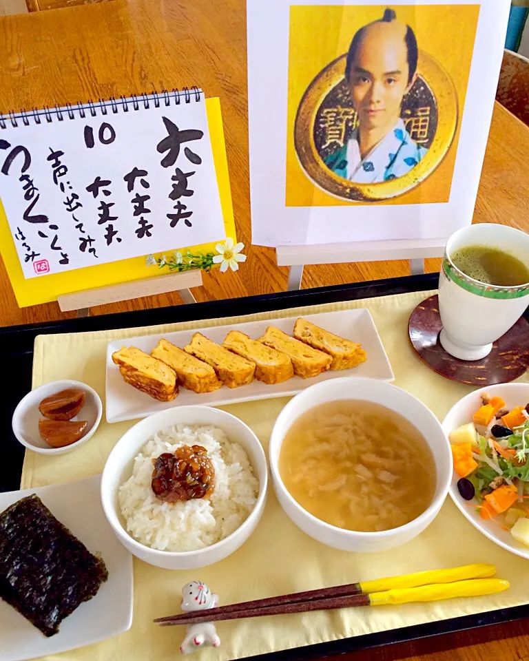 Snapdishの料理写真:朝ごはんは勝負飯^_^✌️甘いマヨ入り卵焼食べました^_^💘|はみちゃんさん