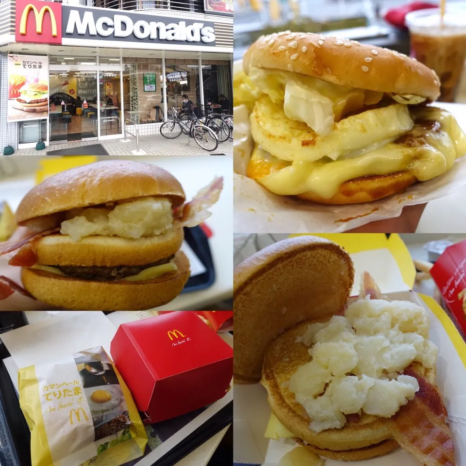 Snapdishの料理写真:マクドナルド小作駅前店 北のいいとこ牛っとバーガーとカマンベールてりたま|ddr3rdmixさん