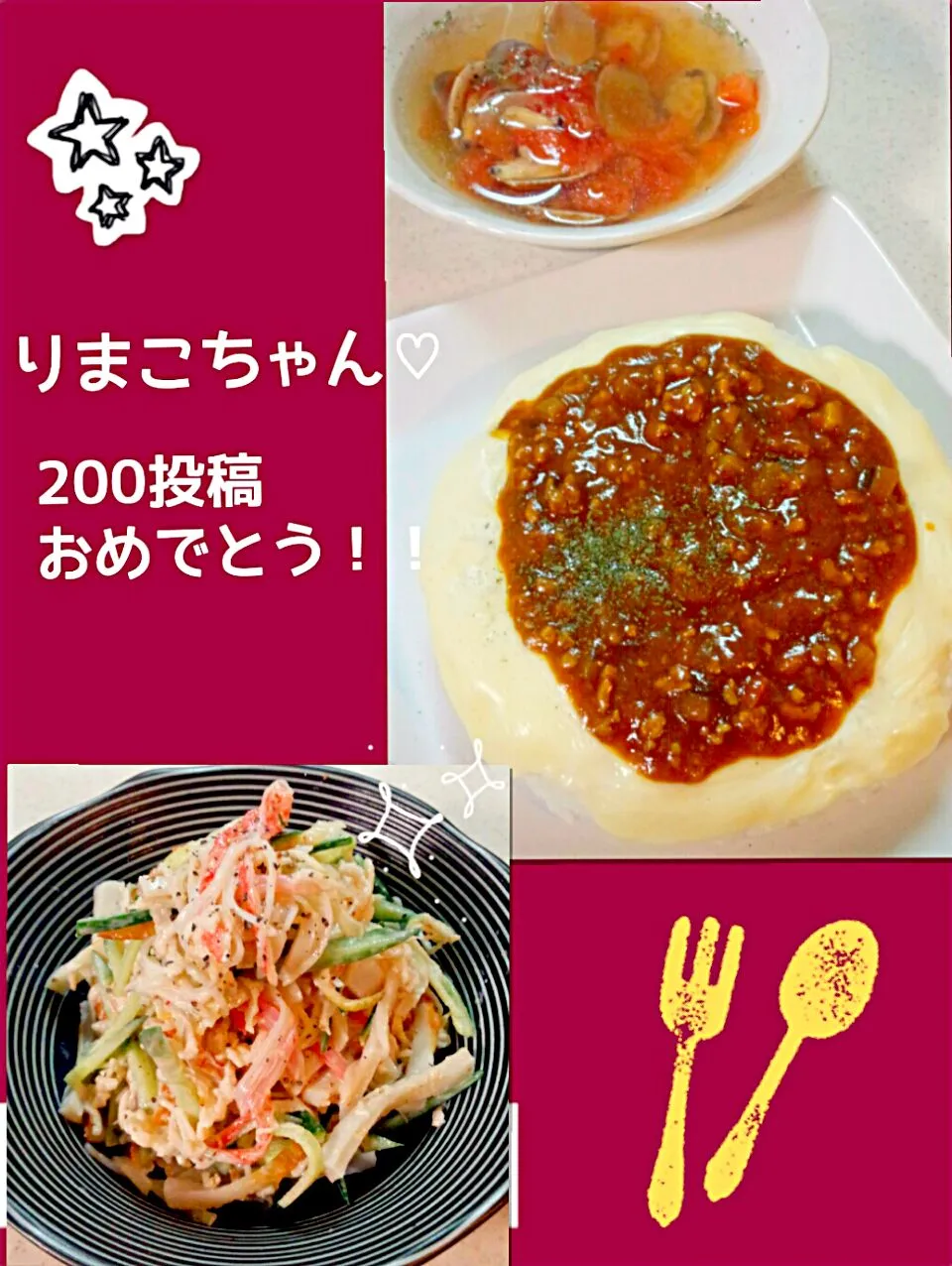 Snapdishの料理写真:りまこさんの時間がない日は、もうこれで^^;フライパンで20分でできる挽肉キーマカレー❤️＆アサリとトマトのスープ＆切り干し大根のサラダ♡
200投稿おめでとうーー (∗❛ั∀❛ั∗)✧*。|ゆっこさん