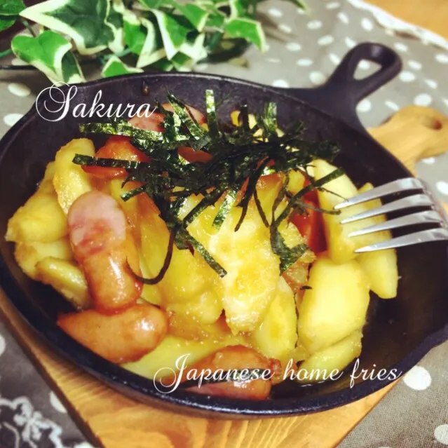 久々⭐️すずらんさんの料理 和風ジャーマンポテト♪|さくちんさん