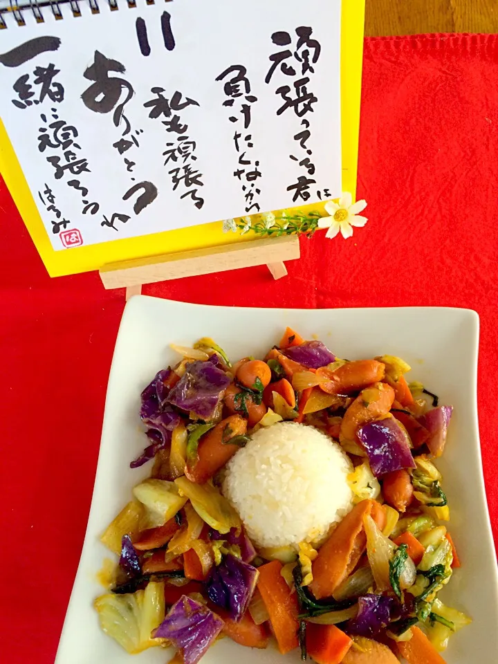 彩り野菜とウインナーのカレー味噌炒め^_^ワダカンのカレーみそを使用しました✌️GOOD👍💘うまッ❣️|はみちゃんさん