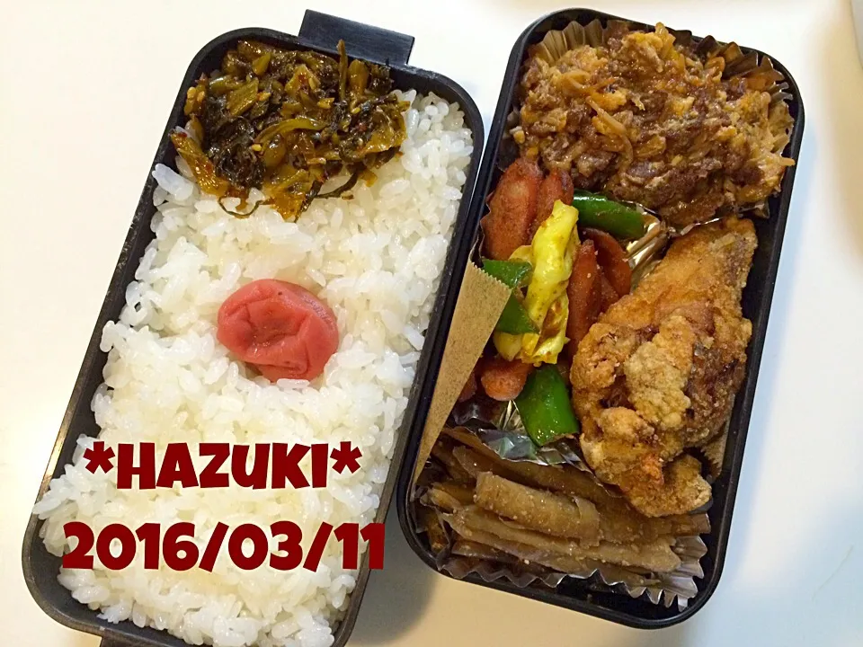 Snapdishの料理写真:3月11日(金) 高校生息子②あり合わせ弁当|Hazukiさん