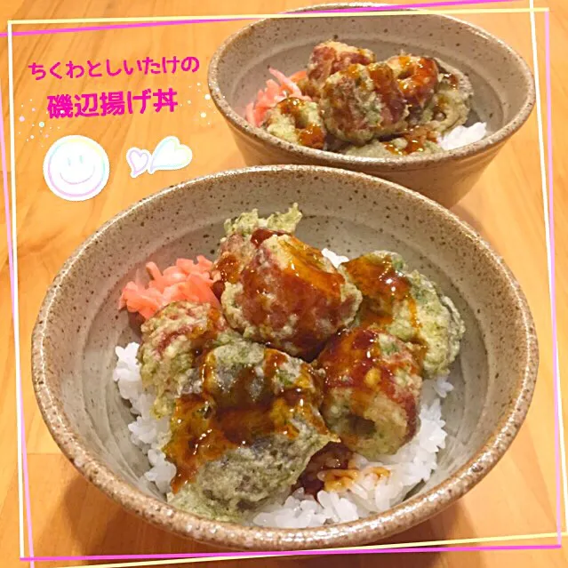 Snapdishの料理写真:栗原はるみさんのレシピ💟ちくわとしいたけの磯辺揚げ丼|こずえ⑅◡̈*さん