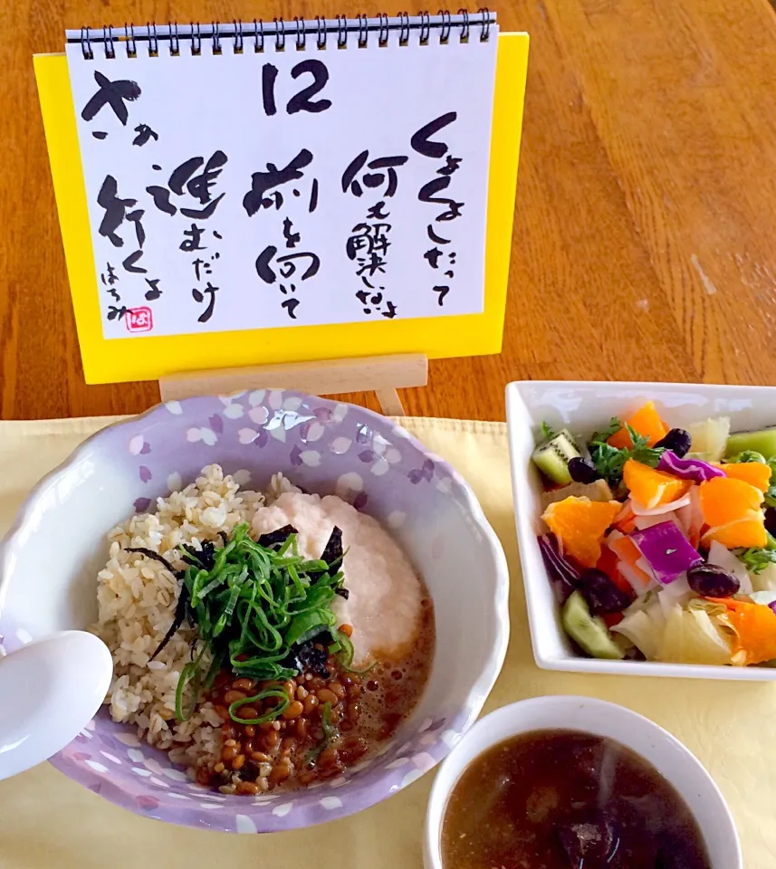 麦とろろ丼^_^💘押麦ごはんにとろろと納豆のネバネバ丼^_^✌️|はみちゃんさん