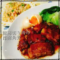 真希ちゃんの豚薄切り肉の即席角煮🐽