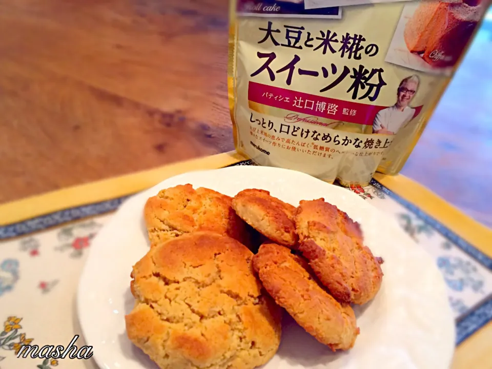 Snapdishの料理写真:大豆と米糀のスイーツ粉で♬クッキー焼きました|mashaさん