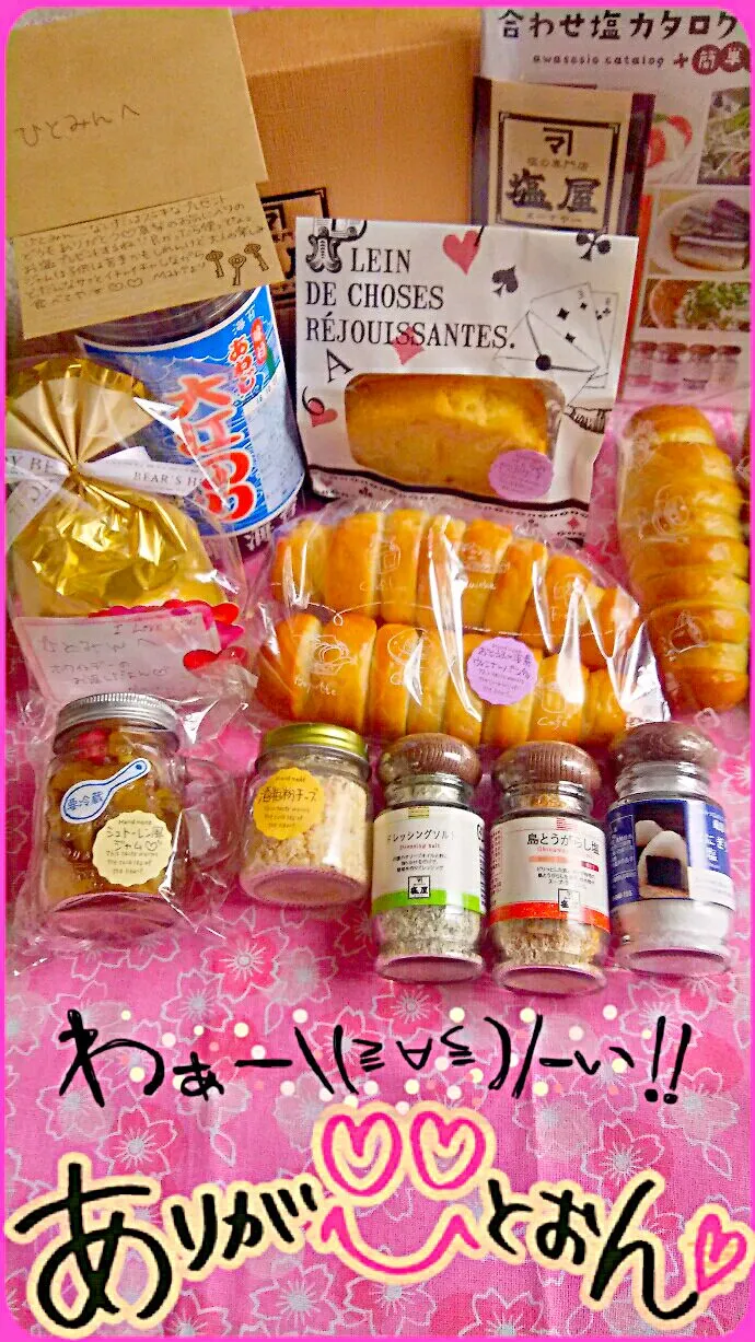 mariサンタ🎅からの贈り物🎁💕|ひとみんΨ(*´∀｀)Ψさん