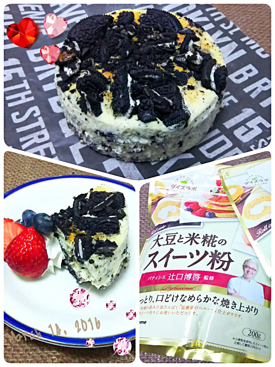 クッキークリームチーズケーキ #大豆と米糀のスイーツ粉|AMIiiiさん