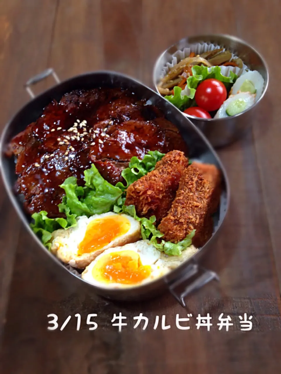 3/15 牛カルビ丼弁当♡|anzyさん