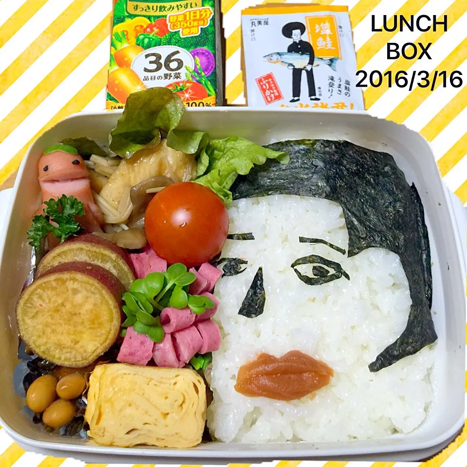 Snapdishの料理写真:息子弁当  中 一太郎君|miyukiさん