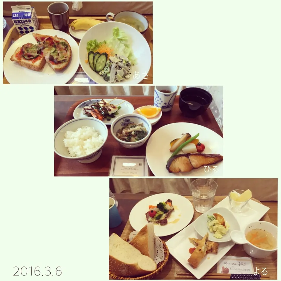 入院食記録◡̈|さと⋆さん