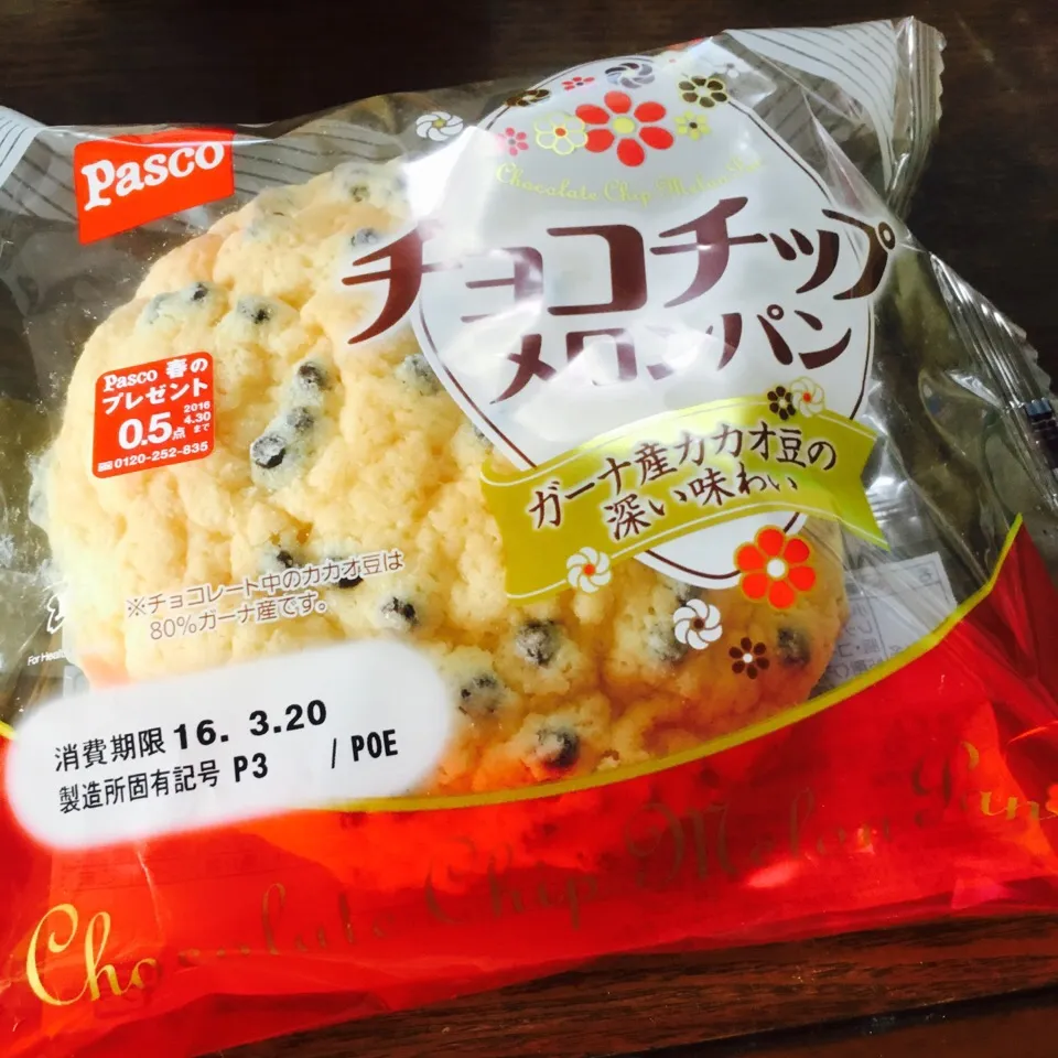 Snapdishの料理写真:チョコチップメロンパン|みぃさん