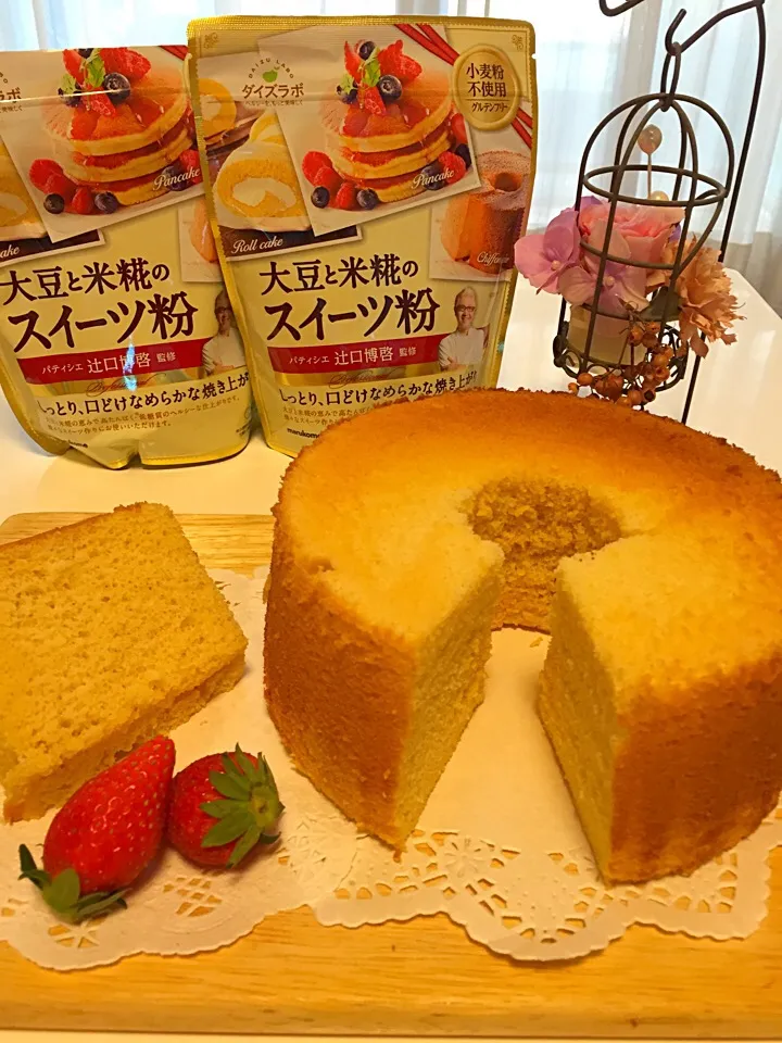 大豆と米糀のスイーツ粉でシフォンケーキ|rikae-mamaさん