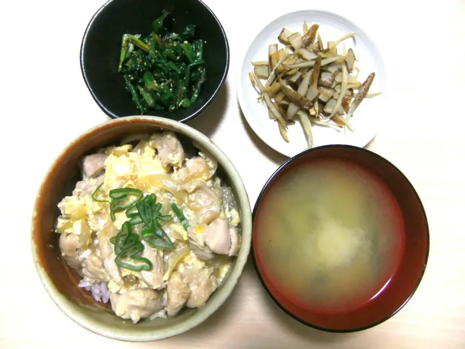 ２月２１日　親子丼　さっぱりごぼう　ほうれん草の和え物　お味噌汁|いもこ。さん