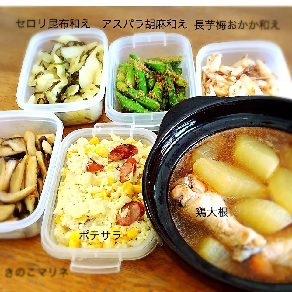 常備菜☆ 鶏大根が良いお味になりました！|skyさん