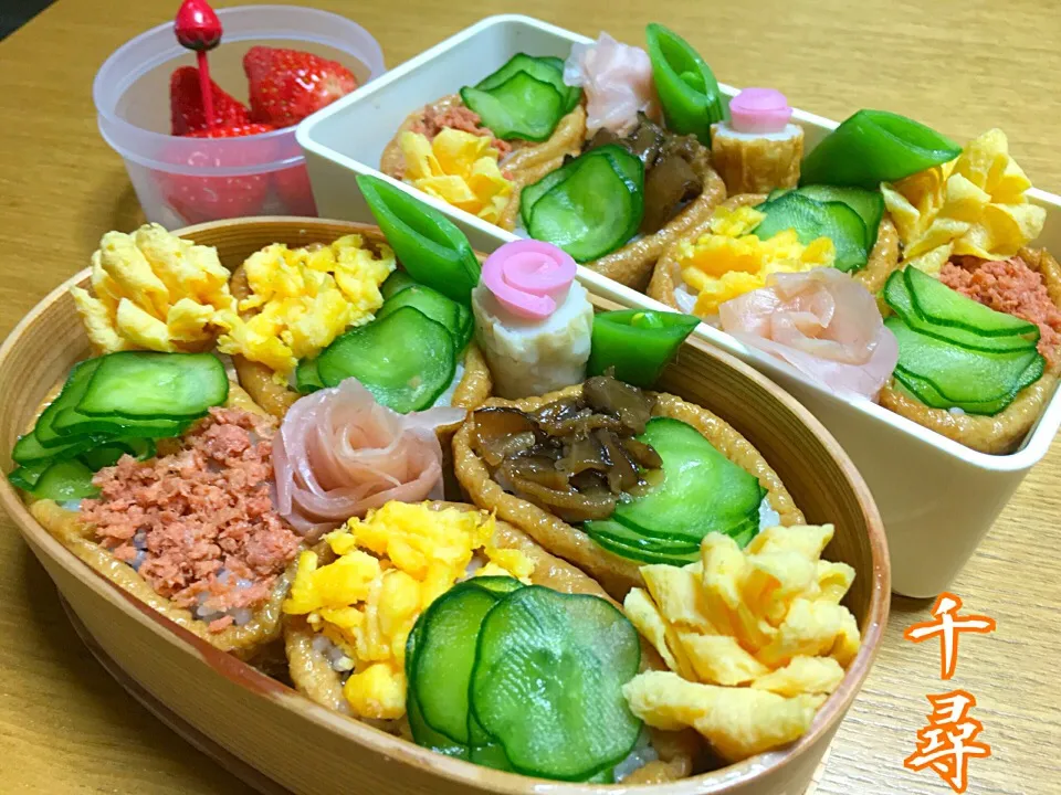 3月18日2人弁当🌸🌸🌸|川上千尋さん